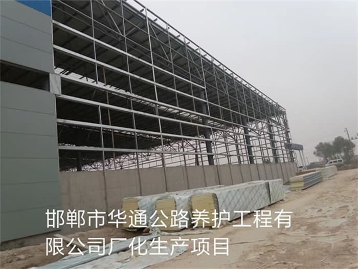 钟祥华通公路养护工程有限公司长化生产项目
