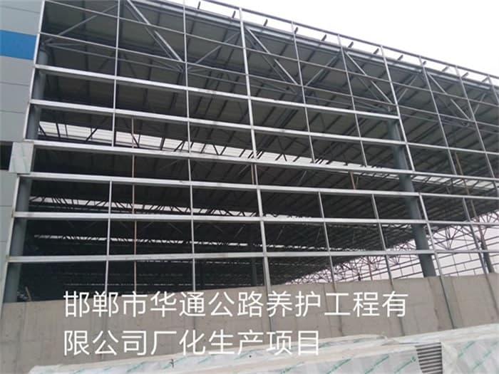 钟祥华通公路养护工程有限公司长化生产项目